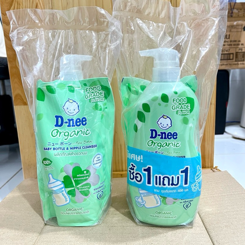 Nước rửa bình sữa Dnee organic chính hãng