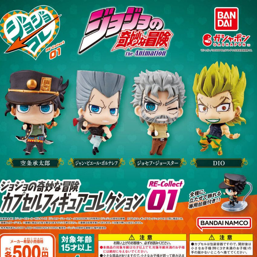Bandai toy gacha gacha gashapon egg Jojo รุ่น vol 01 [81035]