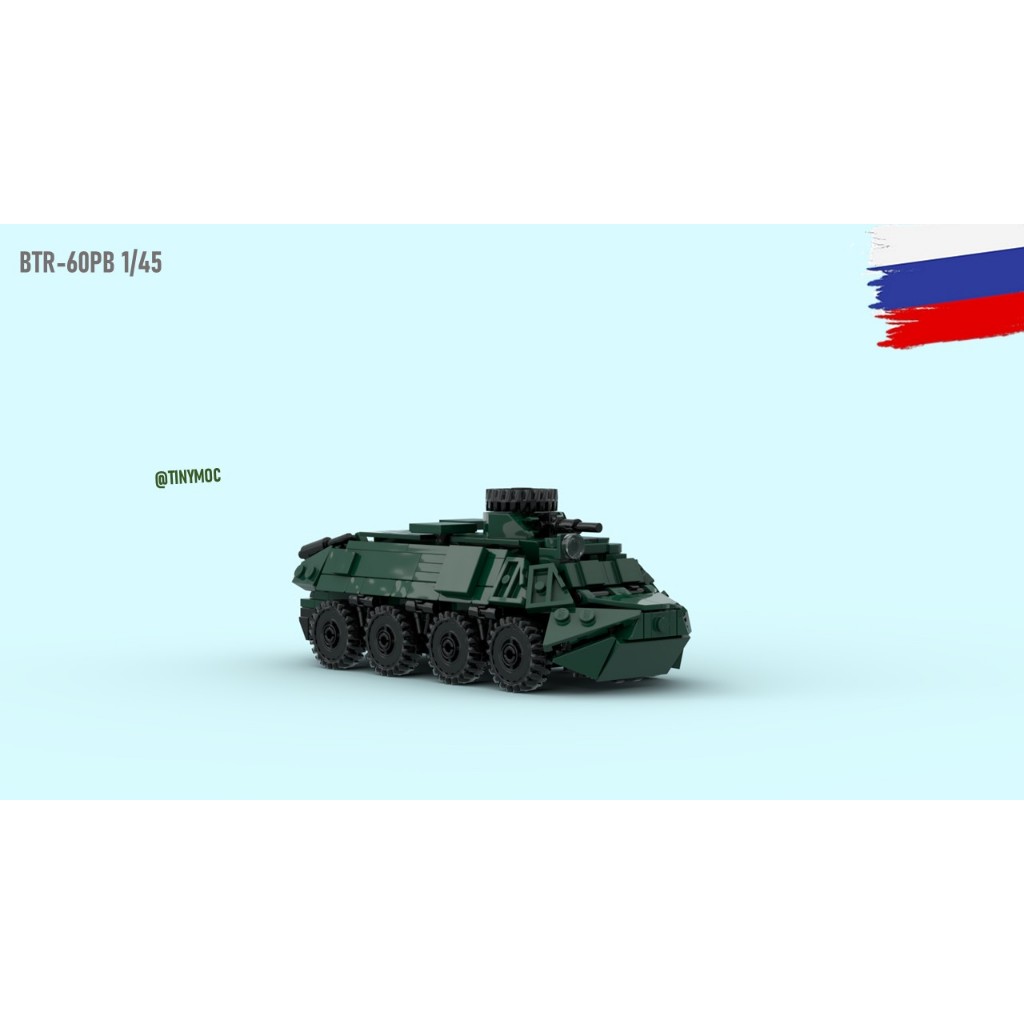 BTR-60PB รถหุ้มเกราะ moc ประกอบของเล่น สเกล 1/45 ของเล่นที่ไม่ใช่มอส
