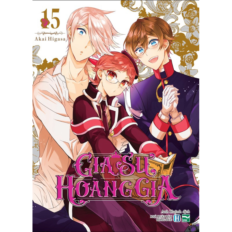 Comics - Royal Tutor - พิเศษ & ของสะสม
