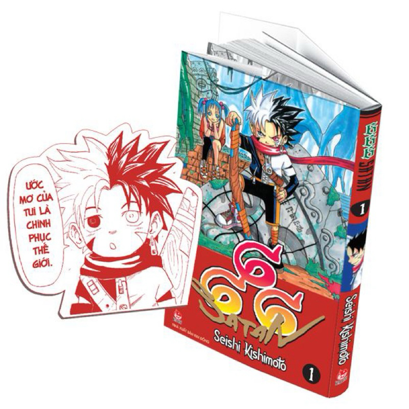 การ์ตูน | 666 ซาตาน - เล่ม 1 - ที่คั่นหนังสือโบนัส