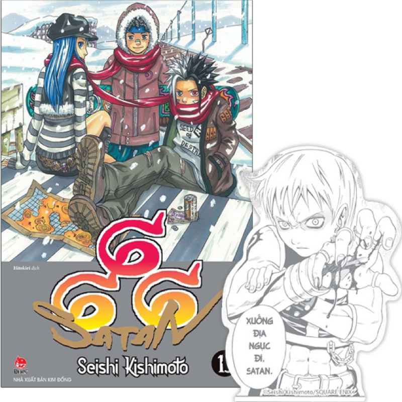 การ์ตูน | 666 ซาตาน - ตอนที่ 13 - ที่คั่นโบนัส