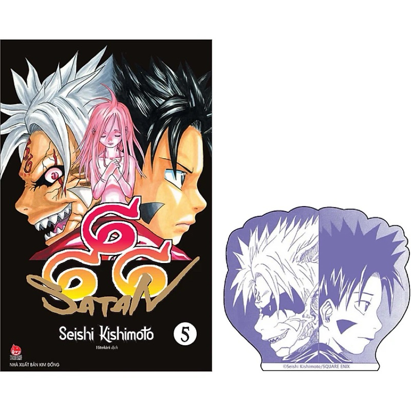 การ์ตูน | 666 ซาตาน - ตอนที่ 5 - ที่คั่นโบนัส