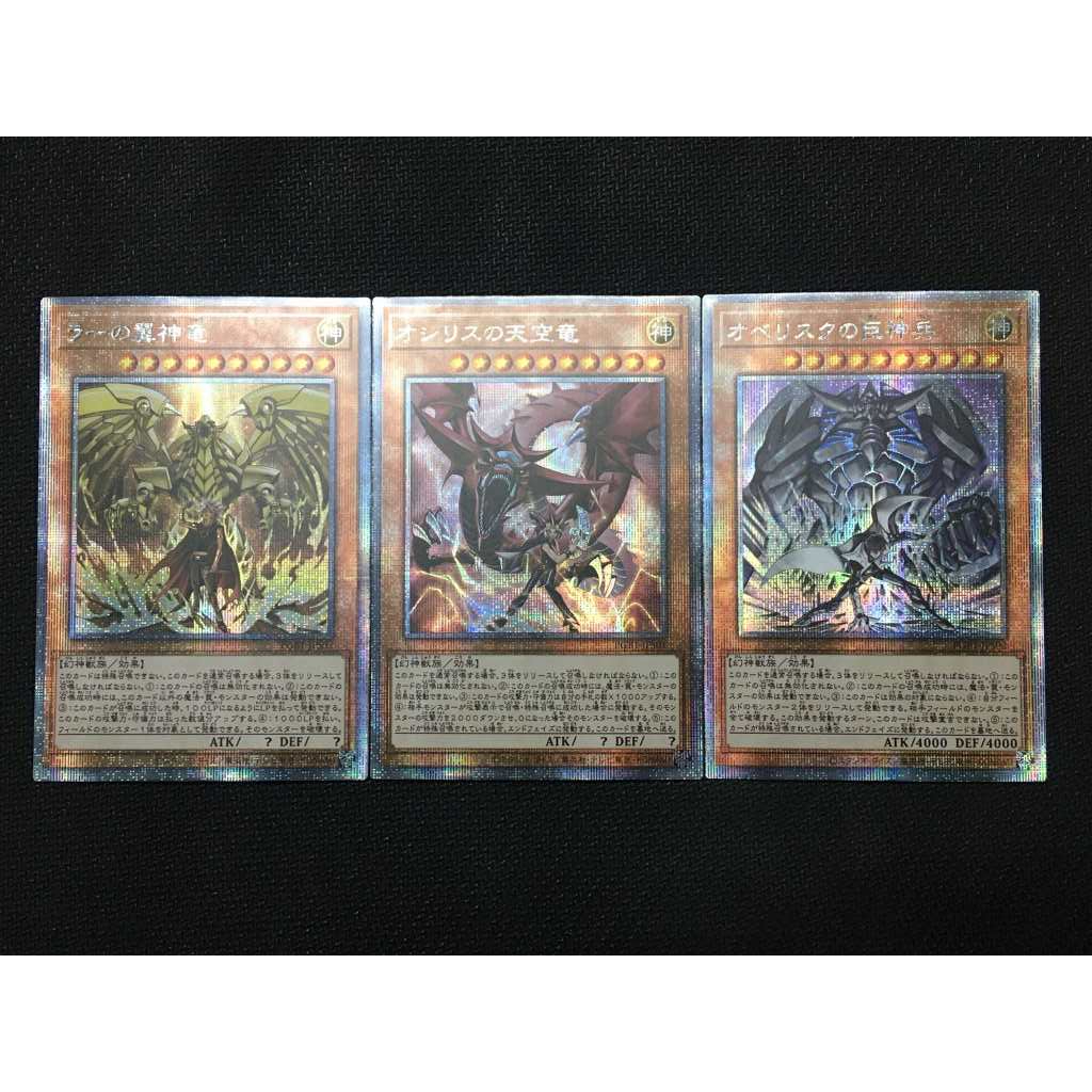 (Rain15) Yugioh Yugi & Osiris - Marik & Ra - การ์ดแบบกําหนดเอง Kaiba & Obelisk