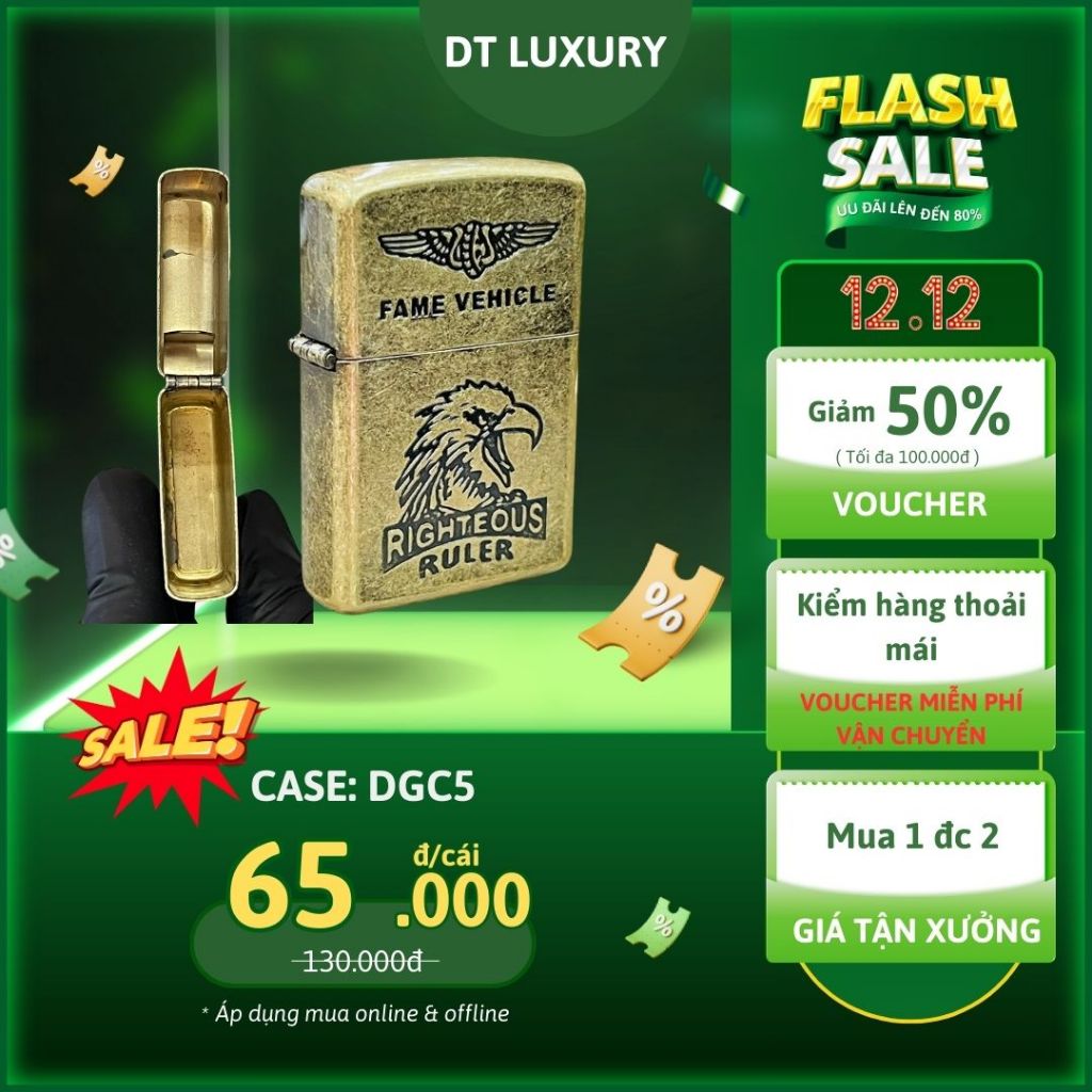 เคส Zippo สวยงามไม่ซ้ําใคร รหัส DGC5 วัสดุทองเหลือง (รวมแก๊ส) ดีไซน์สวย ราคาถูก