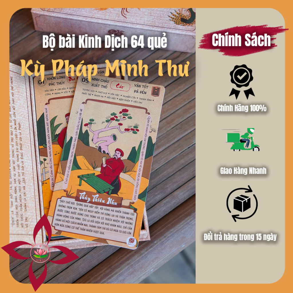 ชุดการ์ดธรรมะ 64-Card - คู่มือถอดรหัสชะตาจาก I Ching