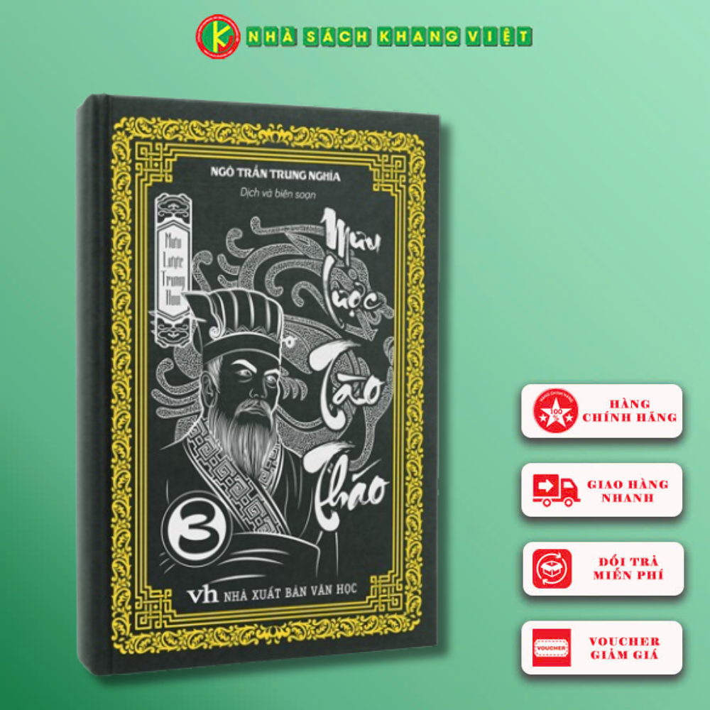 หนังสือ -กลยุทธ์ของ Cao Cao (ปกแข็ง)