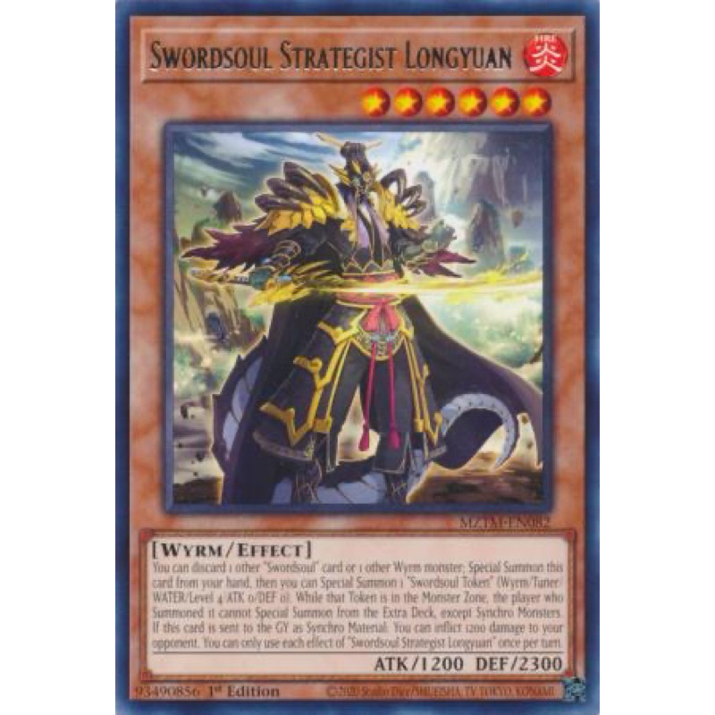 การ์ด yugioh ของแท้ Swordsoul Strategyst Longyuan - MZTM-EN082 - Rare 1st Edition