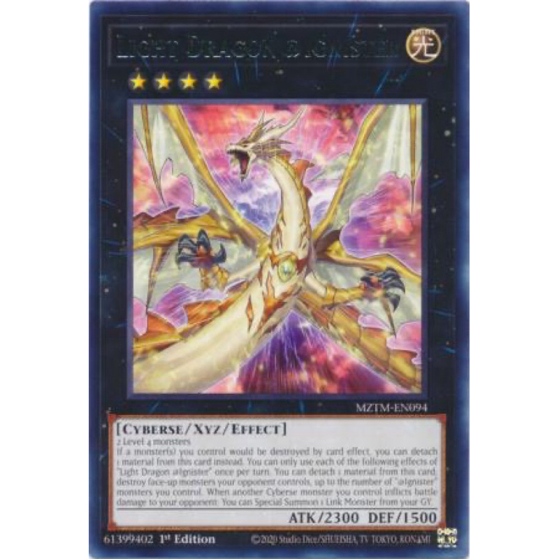 การ์ด yugioh ของแท้ Light Dragon @Ignisster - MZTM-EN094 - Rare 1st Edition
