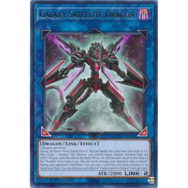 การ์ด yugioh ของแท้ Galaxy Satellite Dragon - MZTM-EN096 - Rare 1st Edition