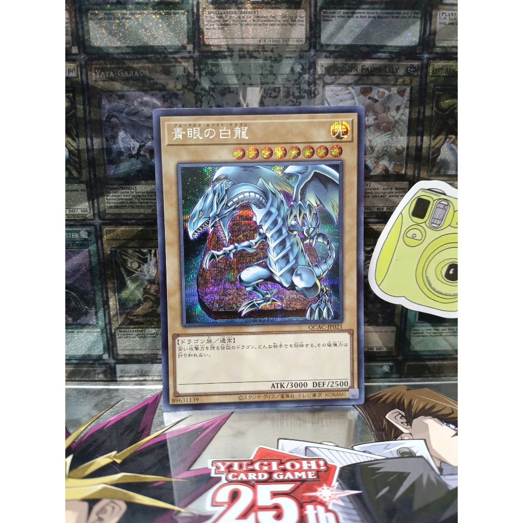 [ Peanut ] Yugioh OCG Blue-Eyes White Dragon Card - QCAC-JP021