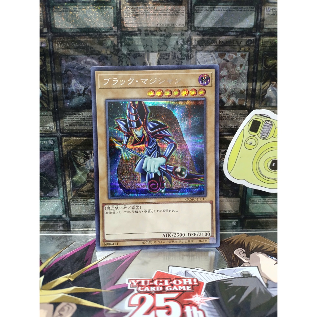 [ Peanut ] การ์ด Yugioh OCG Dark Magician - QCAC-JP018