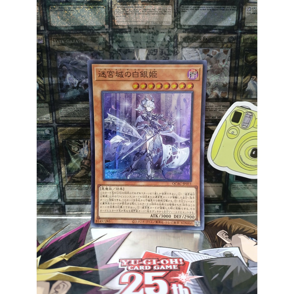 [ Peanut ] Yugioh OCG Lady Labrynth of the Silver Castle Card - QCAC-JP011 - Super