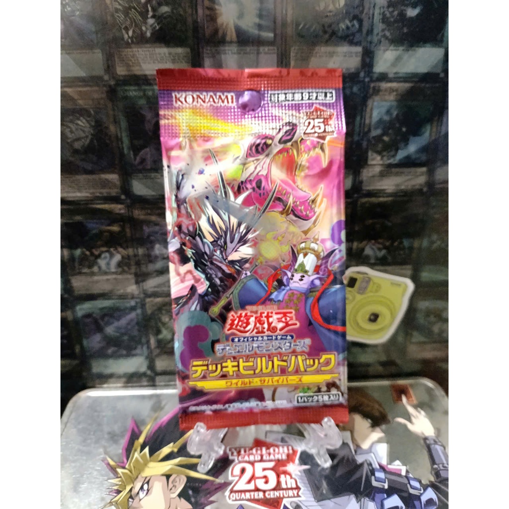 [ Do Lac Yugioh ] Yugioh Wild Survivors Card Bag [ ญี่ปุ่น ]