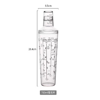 SHAKER, LID WITH QUANTITY DIVISION
