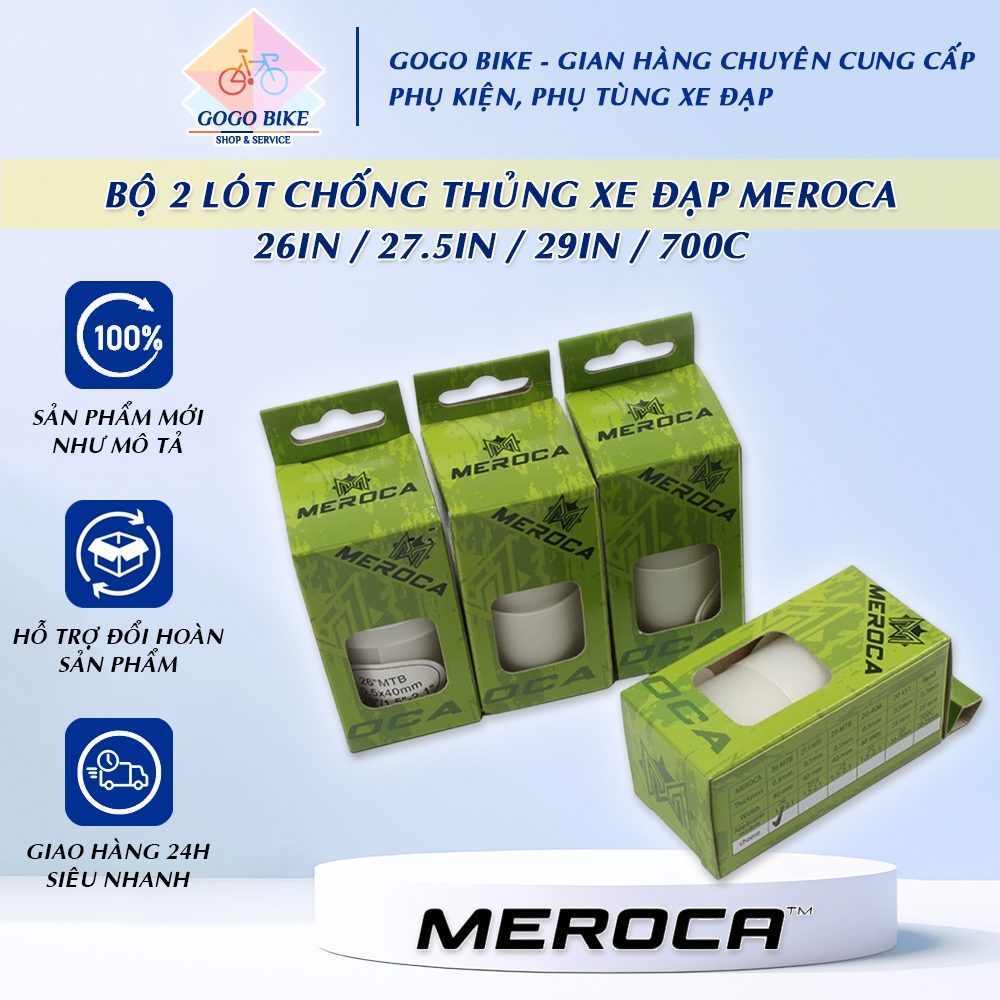 [GoGo Bike] ชุดยางรองจักรยาน 2 ชิ้น 26in 27.5in 29in 700C MEROCA