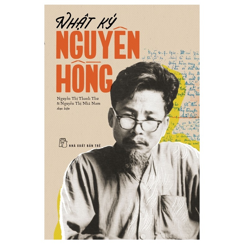 หนังสือ Nguyen Hong Diary (สํานักพิมพ์ทรี)