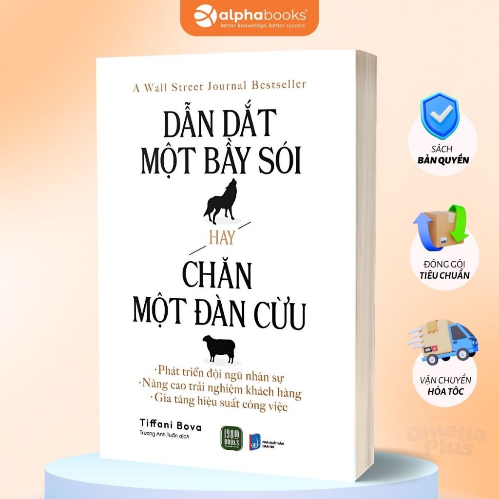 Book Leading a Pack of Wolves หรือ Herding a Flock of Sheep (1980Books)