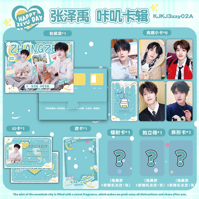Casebook Kaji Card ชุด Truong Trach Vu, การ์ดรูปถ่าย ID Family TF Family