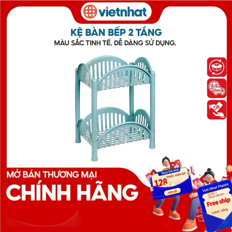 ชั้นวางของสไตล์ 5522 - ชั้นวางของญี่ปุ่น 2T, 3T Viet Nhat 5522