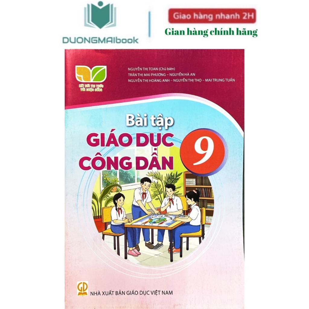 การเชื่อมต่อสมุดงาน Civic Education 9