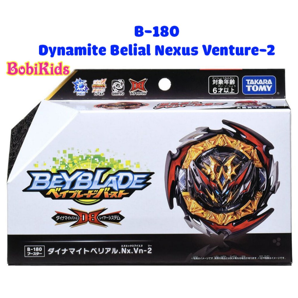 BEYBLADE - B-180 Beyblade Burst DB TAKARA TOMY (B180)