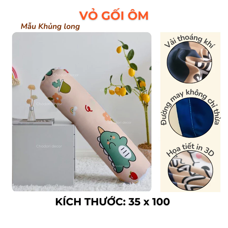 ปลอกหมอนตกแต่งเตียง โชโดริ thumbnail 4