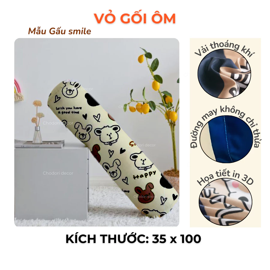 ปลอกหมอนตกแต่งเตียง โชโดริ thumbnail 7