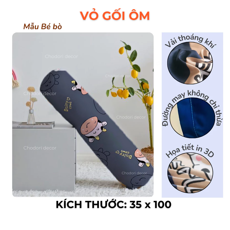 ปลอกหมอนตกแต่งเตียง โชโดริ thumbnail 6