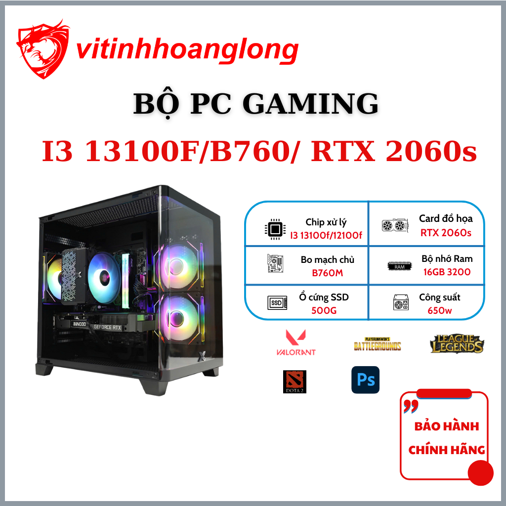 ชุดเกมมิ่งพีซี i3 13100F | 12100F + RTX 2060S | เกมเรียบ - 36 เดือน