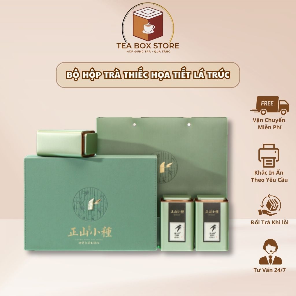 เซตดีบุกลายใบไม้ไม้ไผ่ TEA BOX พร้อมถุงพรีเมียม - TEA BOX
