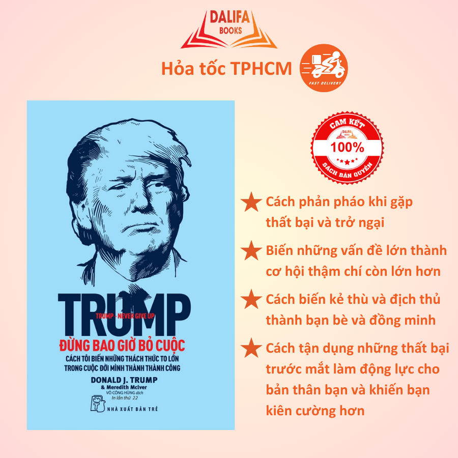 หนังสือ - Never Give Up