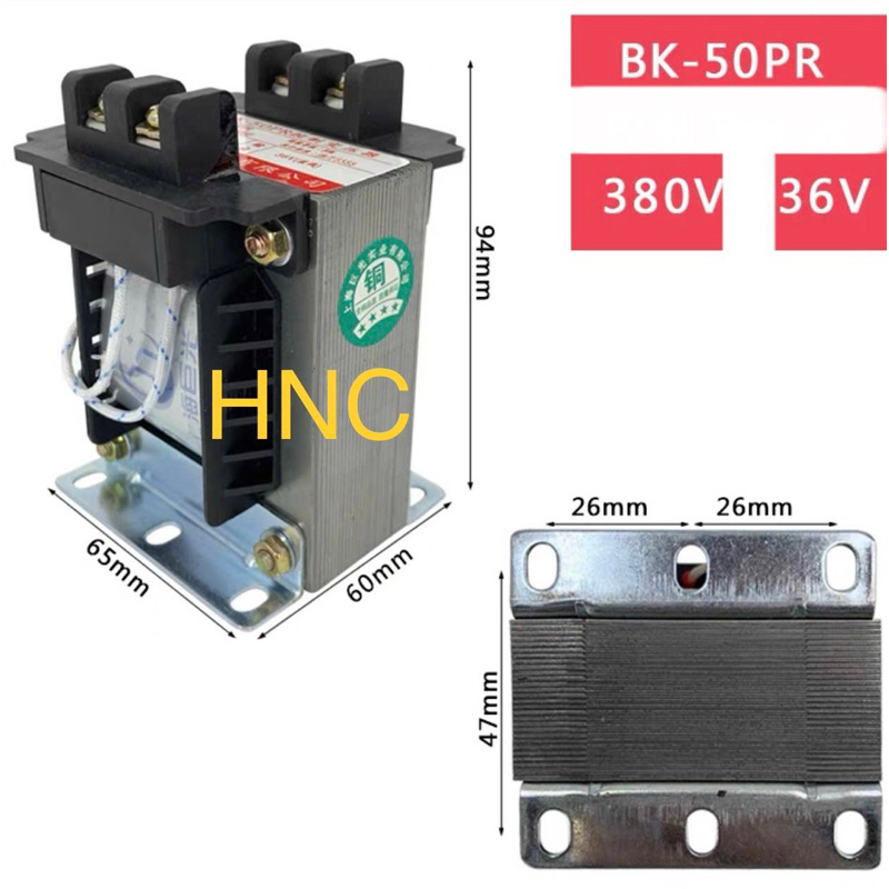 หม้อแปลง 36V BK-50PR, BK-100PR, (50VA, 100VA, 150VA, 200VA) อินพุตไฟ 380V, เอาต์พุต 36VAC