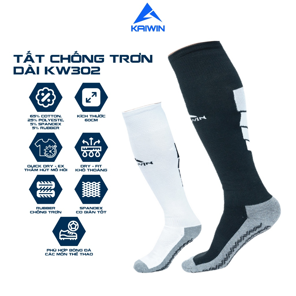 Kaiwin KW302 ถุงเท้าฟุตบอลกันลื่น ถุงเท้าฟุตบอลถักคุณภาพสูง ป้องกันเหงื่อ ยืดหยุ่นดี