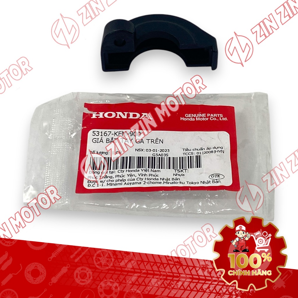 ของแท้ Wave Alpha 2017 - 2023 2024 - 2025 53167-KFM-900 ฝาครอบสกู๊ตเตอร์ - ZZM