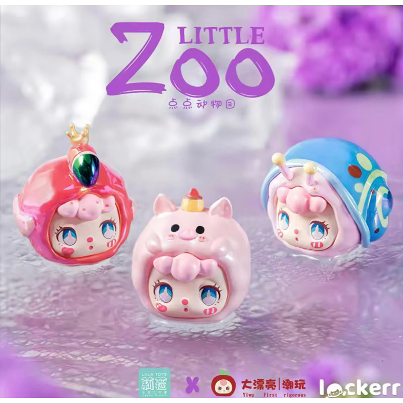 [มีจําหน่าย | ของแท้]- Liila Little Zoo Mini blindbag bean bag -A Clingy สาวน้อยน่ารัก