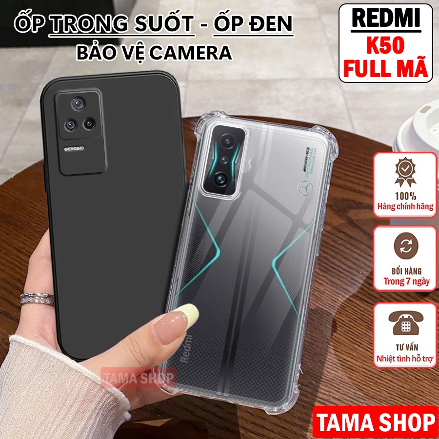 เคส Redmi K50/K50 PRO/K50 GAMING/K50 ULTRA 5G (กันกระแทก 4 มุม) โปร่งใส ป้องกันกล้อง-ร้านทามา
