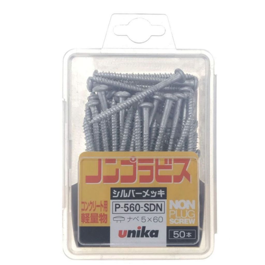 หัวสวิตช์ติดผนังพร้อมหัวสัมผัสพร้อม UNIKA TYPE P ของแท้