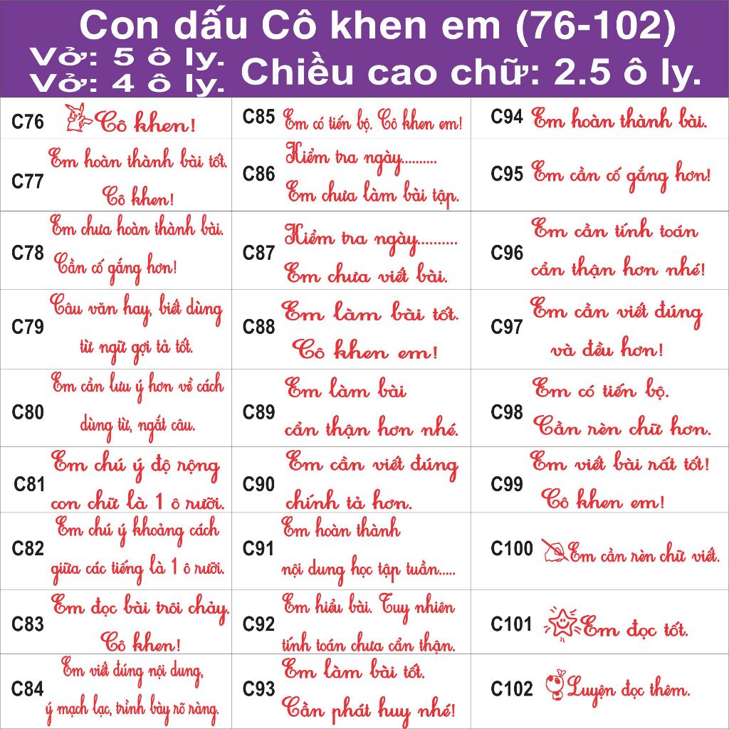 Miss Praise You Seal (76-102)