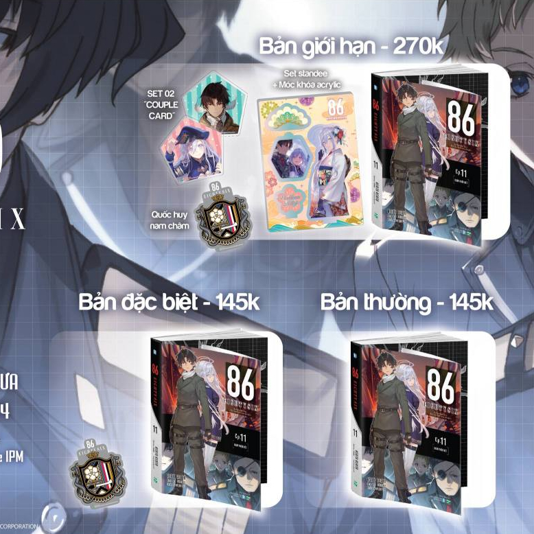 [อุปกรณ์เสริม Bookmark + พวงกุญแจ + สแตนดี้ + การ์ด + โปสเตอร์] Limited Edition - 86-EIGHTY SIX - Ep