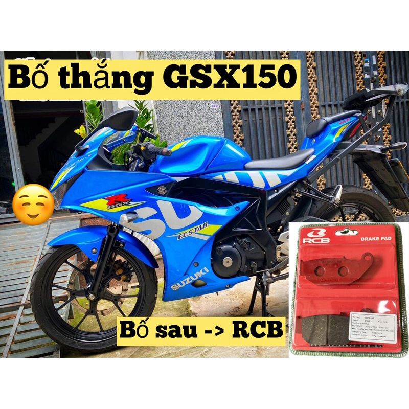 ผ้าเบรค RCB GSX150 แท้ (แชร์กับ GSX150/BANDIT150) ผ้าเบรค GSX150