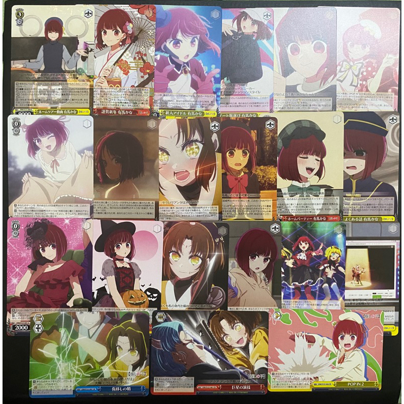 [Weis Schwarz] การ์ดอนิเมะ Oshi no Ko ตัวอักษร Arima Kana การ์ด R/U/C/CR/CC/TD