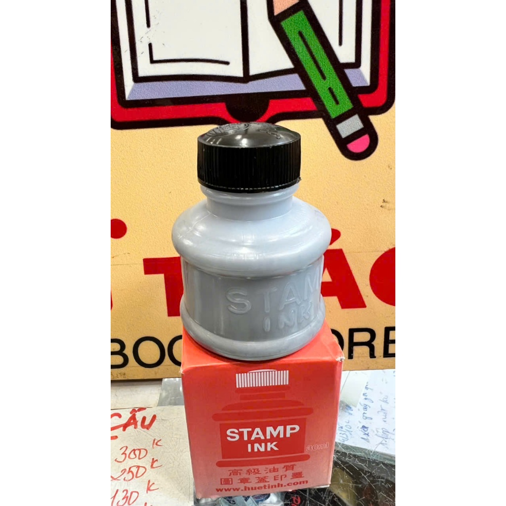 Hue Tinh หมึกผ้า 555 ขวดพลาสติก (30ml)