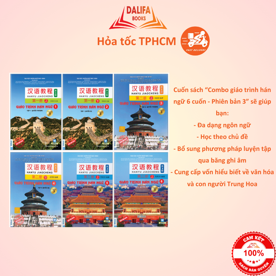 หนังสือ - หนังสือเรียนภาษาจีน 6 เล่ม เวอร์ชัน 3 - 2023 (Compressation Combo/Odd)