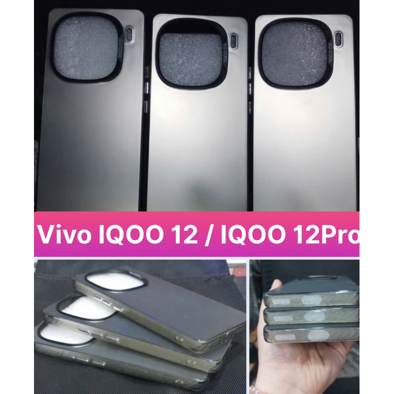 เคสสําหรับ Vivo IQOO 12 (5G), IQOO 12 pro,IQOO 13 ด้านหลังพลาสติกด้าน