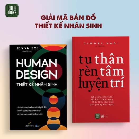 หนังสือ - คอมโบ 2 เล่ม : มนุษย์ ออกแบบ: Human Design: Human Life + Cultivation, Mind Training - 1980