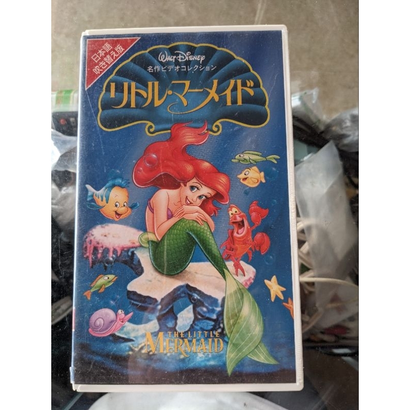 เทป VHS การ์ตูนนางเงือกญี่ปุ่นดั้งเดิม