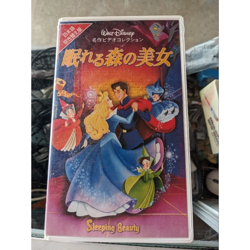 ต้นฉบับญี่ปุ่นนอนความงามการ์ตูนผ้าพันแผล VHS