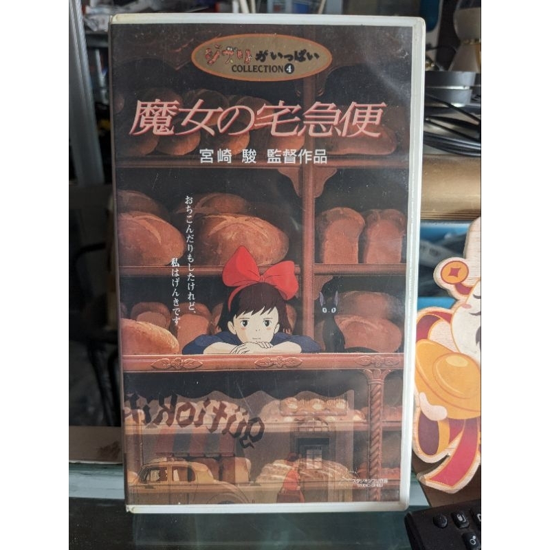 เทป VHS การ์ตูนญี่ปุ่นอะไร