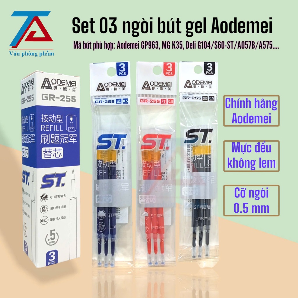 ชุด 03 ไส้ปากกาเจล AODEMEI GR-255 ST 0.5mm ไม่เลอะหมึก เขียนลื่น แห้งเร็ว - VPP Truong Anh